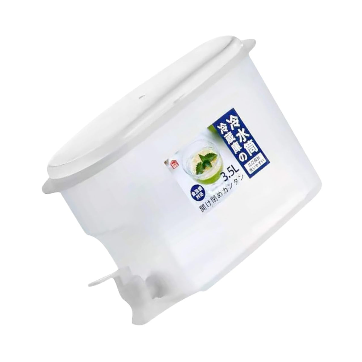 Fridge Water Jug 3.5l PP Drink Dispenser with Faucet G70441